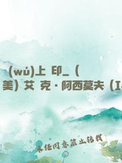 無(wú)上龍印